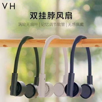 VH F19 Hanging Neck Fan Lazy Cross Neck Small Electric Fan Portable Sports Portable Mute USB Charging Generation